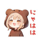 くま耳パーカーの女の子★お返事（個別スタンプ：32）