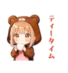 くま耳パーカーの女の子★お返事（個別スタンプ：33）