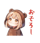 くま耳パーカーの女の子★お返事（個別スタンプ：34）