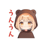 くま耳パーカーの女の子★お返事（個別スタンプ：37）