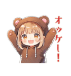 くま耳パーカーの女の子★お返事（個別スタンプ：39）