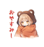 くま耳パーカーの女の子★お返事（個別スタンプ：40）