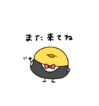 へんてこなヒヨコのソムリエ（個別スタンプ：3）