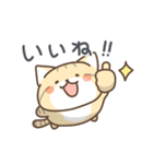 スナネコの日常色々（個別スタンプ：9）