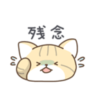 スナネコの日常色々（個別スタンプ：16）