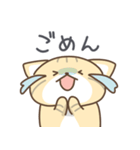スナネコの日常色々（個別スタンプ：17）