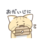 スナネコの日常色々（個別スタンプ：22）