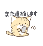 スナネコの日常色々（個別スタンプ：35）