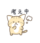 スナネコの日常色々（個別スタンプ：36）