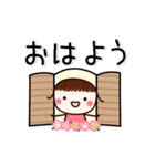▶動く！すもものでか文字・敬語（個別スタンプ：1）