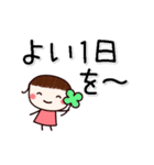 ▶動く！すもものでか文字・敬語（個別スタンプ：3）