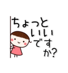 ▶動く！すもものでか文字・敬語（個別スタンプ：4）