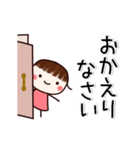 ▶動く！すもものでか文字・敬語（個別スタンプ：5）