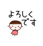 ▶動く！すもものでか文字・敬語（個別スタンプ：8）