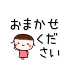 ▶動く！すもものでか文字・敬語（個別スタンプ：9）