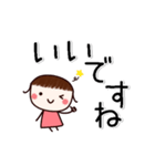 ▶動く！すもものでか文字・敬語（個別スタンプ：12）