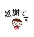 ▶動く！すもものでか文字・敬語（個別スタンプ：13）