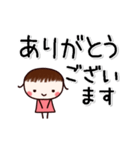 ▶動く！すもものでか文字・敬語（個別スタンプ：14）