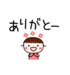 ▶動く！すもものでか文字・敬語（個別スタンプ：15）