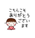 ▶動く！すもものでか文字・敬語（個別スタンプ：16）