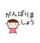 ▶動く！すもものでか文字・敬語（個別スタンプ：18）