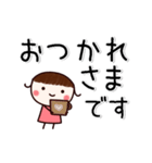▶動く！すもものでか文字・敬語（個別スタンプ：19）