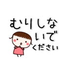 ▶動く！すもものでか文字・敬語（個別スタンプ：20）