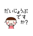 ▶動く！すもものでか文字・敬語（個別スタンプ：21）