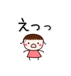 ▶動く！すもものでか文字・敬語（個別スタンプ：24）