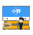 島原線in長崎の毎日使う電車（個別スタンプ：4）