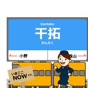 島原線in長崎の毎日使う電車（個別スタンプ：5）