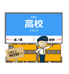 島原線in長崎の毎日使う電車（個別スタンプ：8）