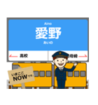島原線in長崎の毎日使う電車（個別スタンプ：9）