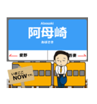 島原線in長崎の毎日使う電車（個別スタンプ：10）