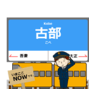島原線in長崎の毎日使う電車（個別スタンプ：12）