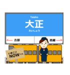 島原線in長崎の毎日使う電車（個別スタンプ：13）