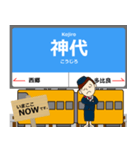島原線in長崎の毎日使う電車（個別スタンプ：15）