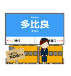 島原線in長崎の毎日使う電車（個別スタンプ：16）