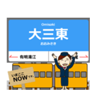 島原線in長崎の毎日使う電車（個別スタンプ：18）