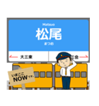 島原線in長崎の毎日使う電車（個別スタンプ：19）