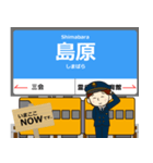 島原線in長崎の毎日使う電車（個別スタンプ：21）