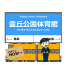 島原線in長崎の毎日使う電車（個別スタンプ：22）