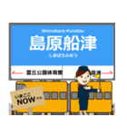 島原線in長崎の毎日使う電車（個別スタンプ：23）