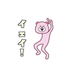 ピンくまさん（個別スタンプ：5）