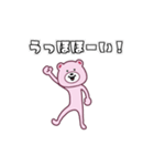 ピンくまさん（個別スタンプ：6）