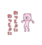 ピンくまさん（個別スタンプ：11）