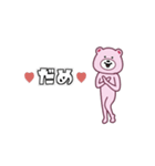 ピンくまさん（個別スタンプ：13）