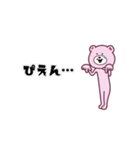 ピンくまさん（個別スタンプ：16）