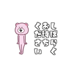 ピンくまさん（個別スタンプ：18）