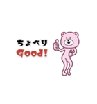 ピンくまさん（個別スタンプ：21）
